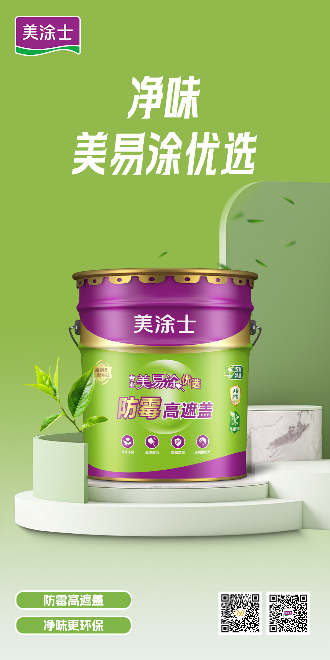 头号玩家官网-相信品牌力量