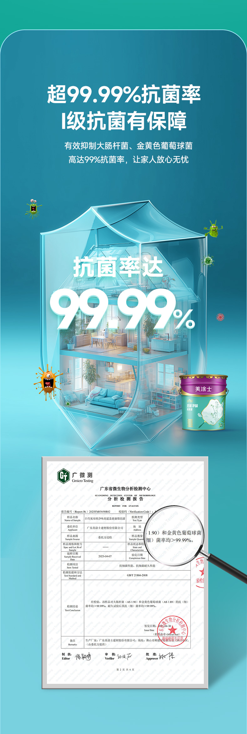 头号玩家官网-相信品牌力量