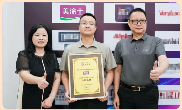 头号玩家官网-相信品牌力量