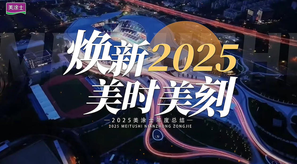 头号玩家官网-相信品牌力量