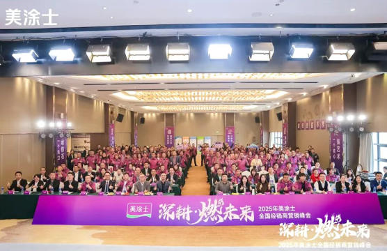 头号玩家官网-相信品牌力量