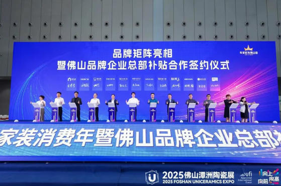 头号玩家官网-相信品牌力量
