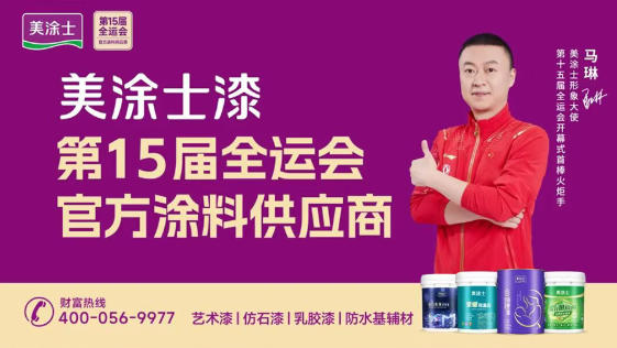 头号玩家官网-相信品牌力量
