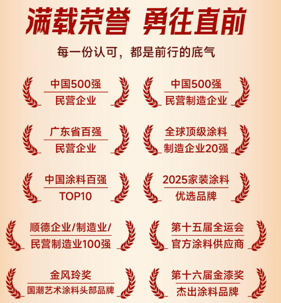 头号玩家官网-相信品牌力量