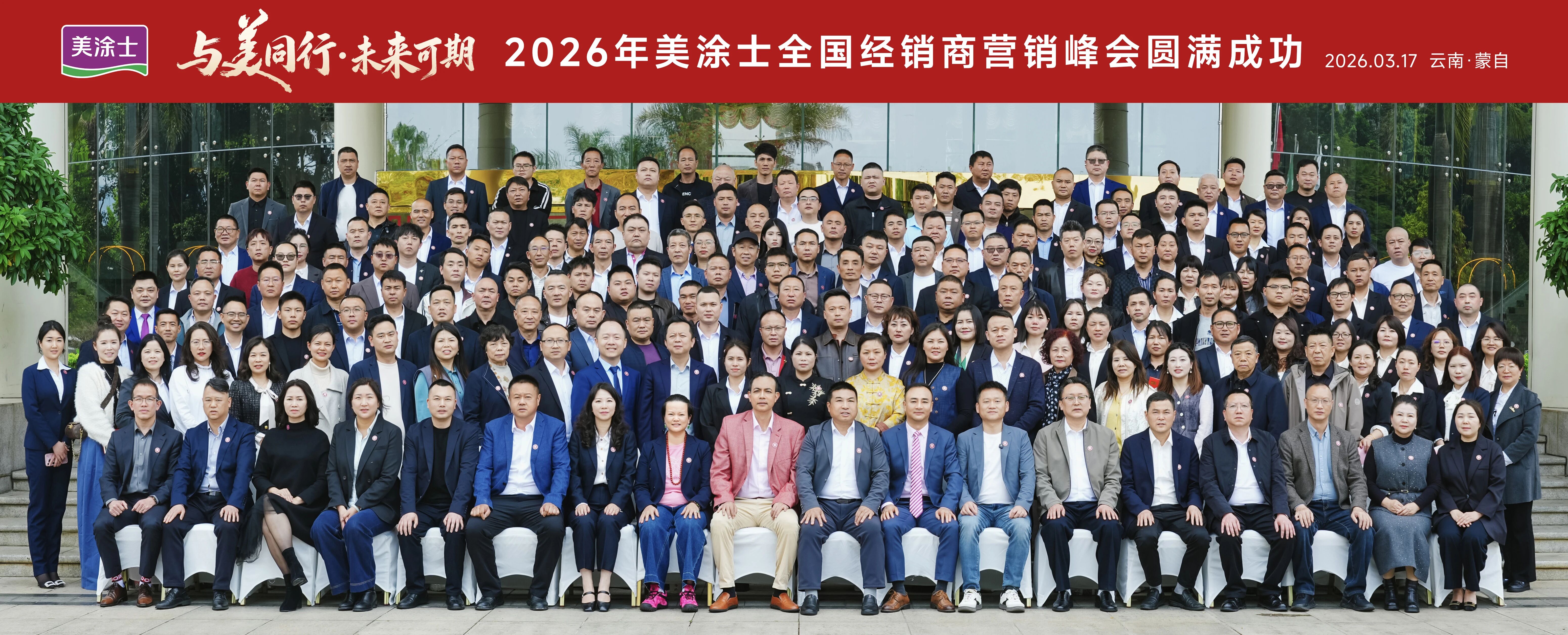 头号玩家官网-相信品牌力量