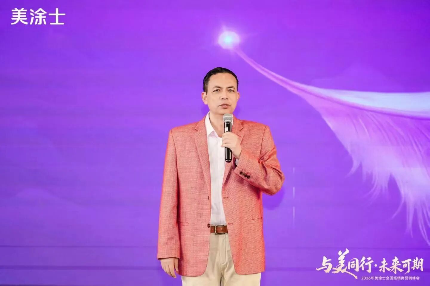 头号玩家官网-相信品牌力量