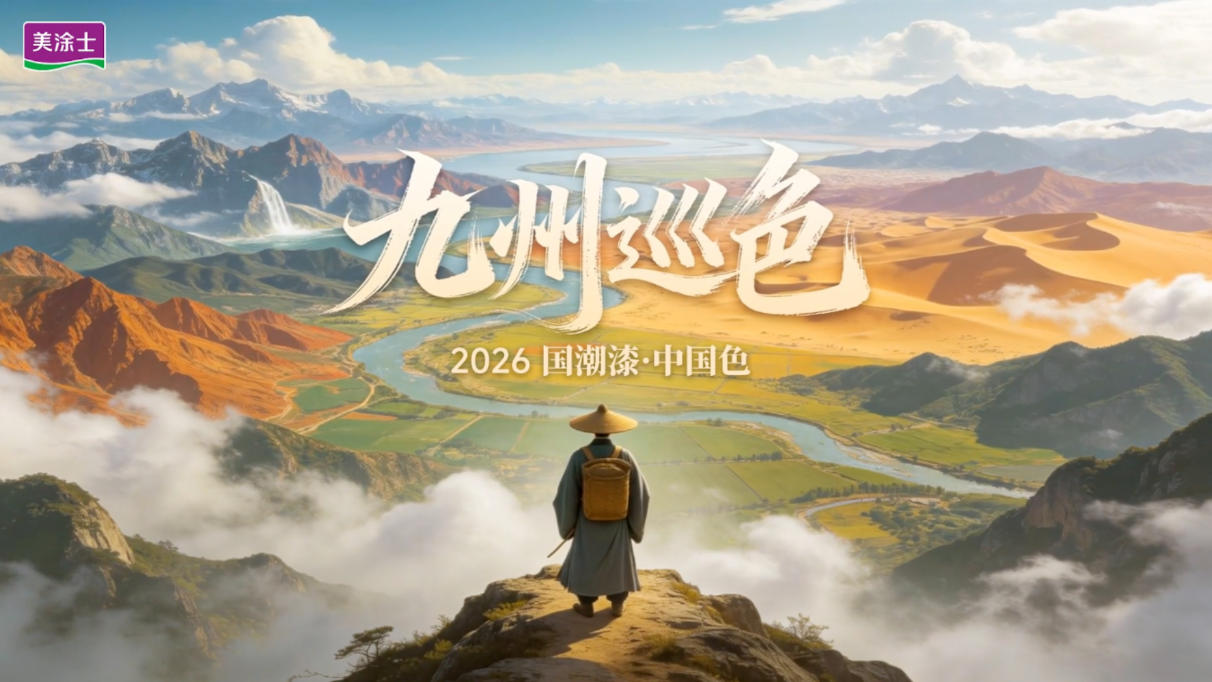 20260320140056_72067 头号玩家官网-相信品牌力量