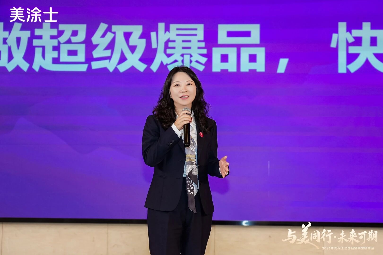 20260320140137_29511 头号玩家官网-相信品牌力量