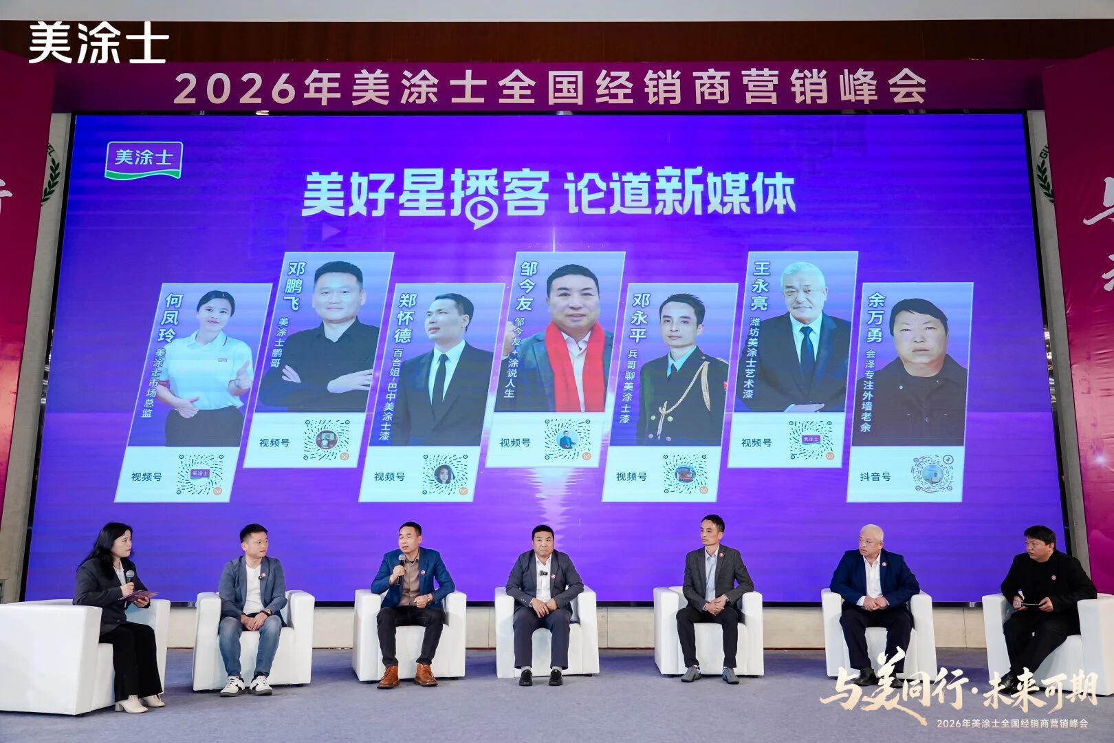 20260320140239_65016 头号玩家官网-相信品牌力量