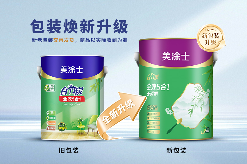 头号玩家官网-相信品牌力量