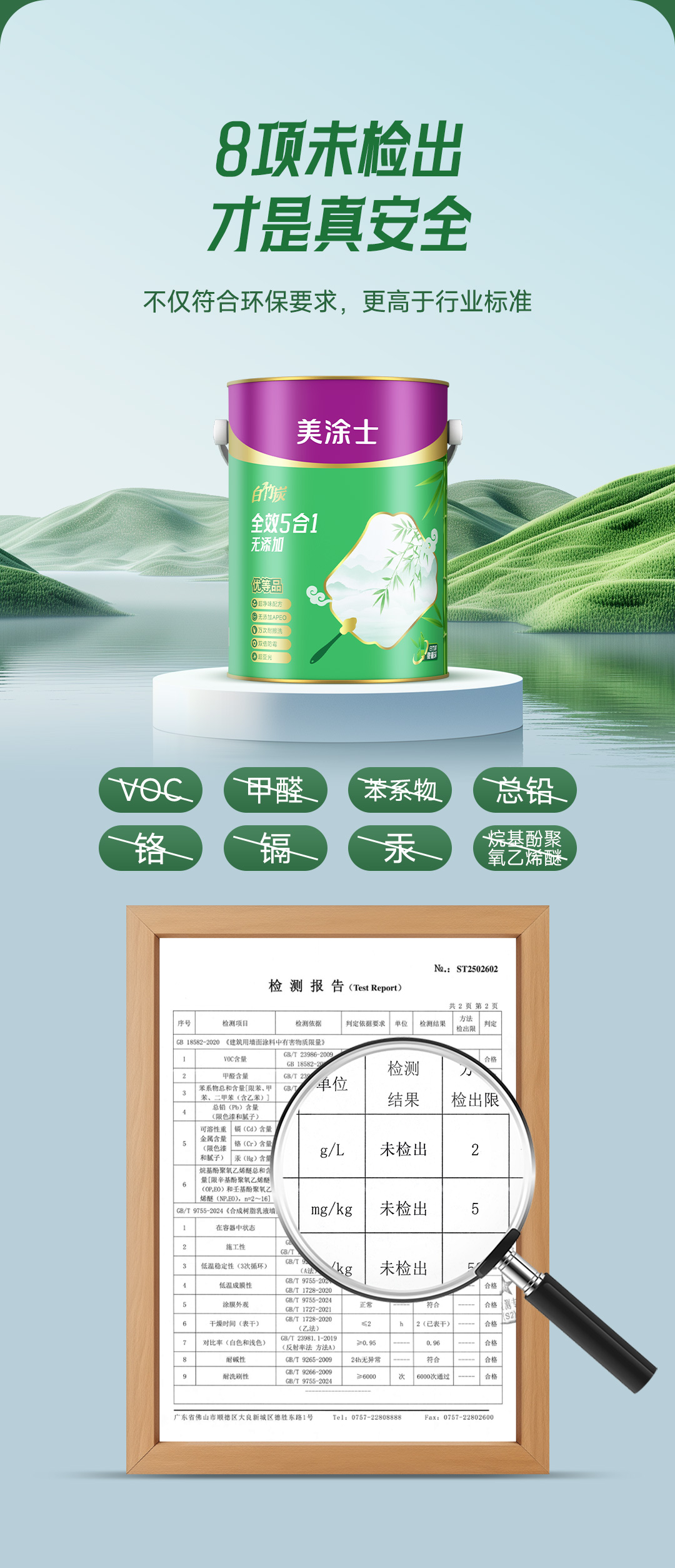 头号玩家官网-相信品牌力量