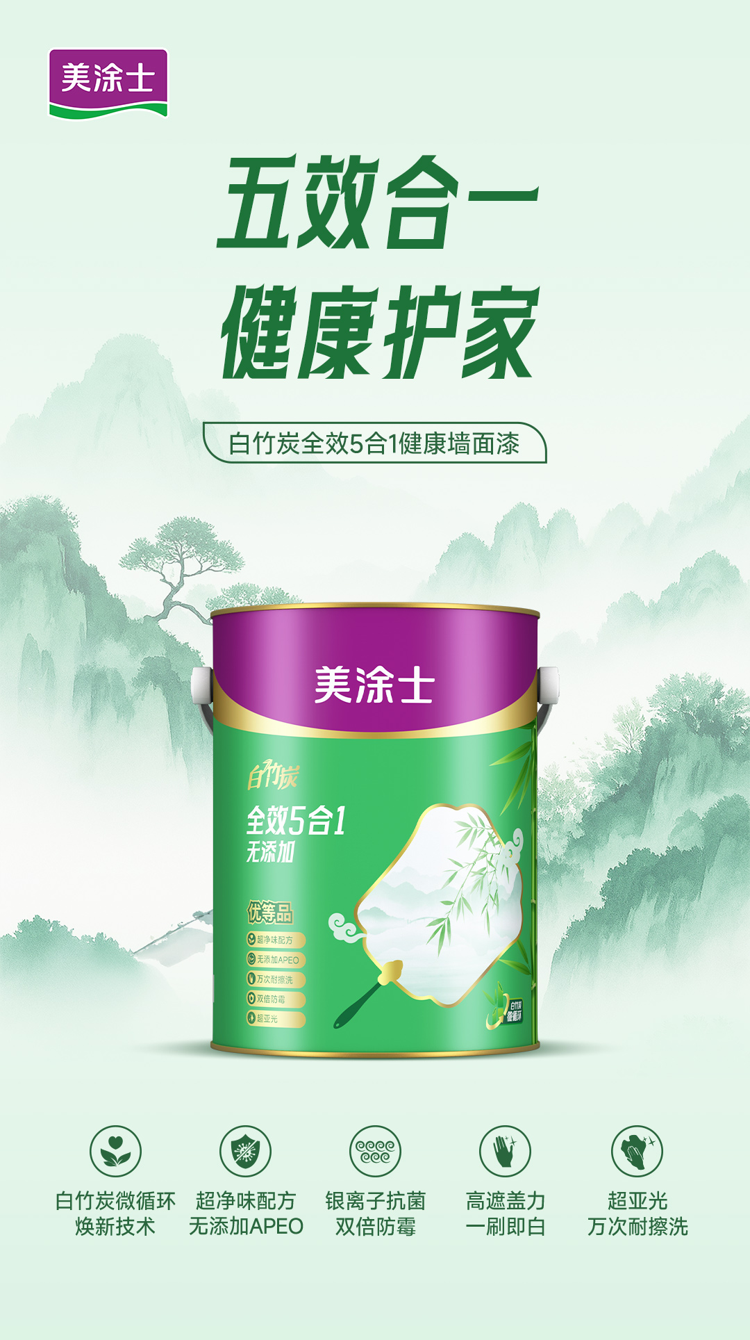 头号玩家官网-相信品牌力量