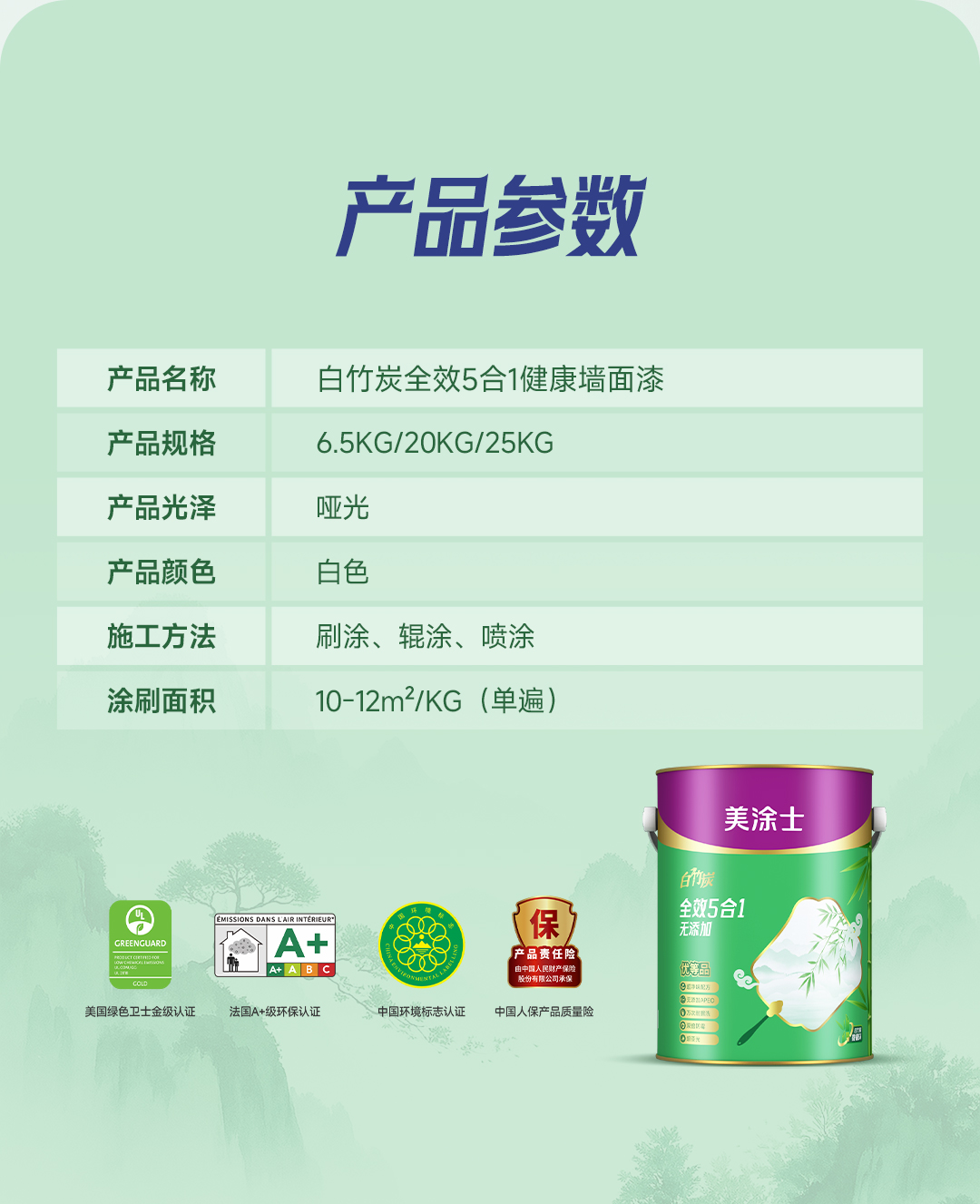 头号玩家官网-相信品牌力量