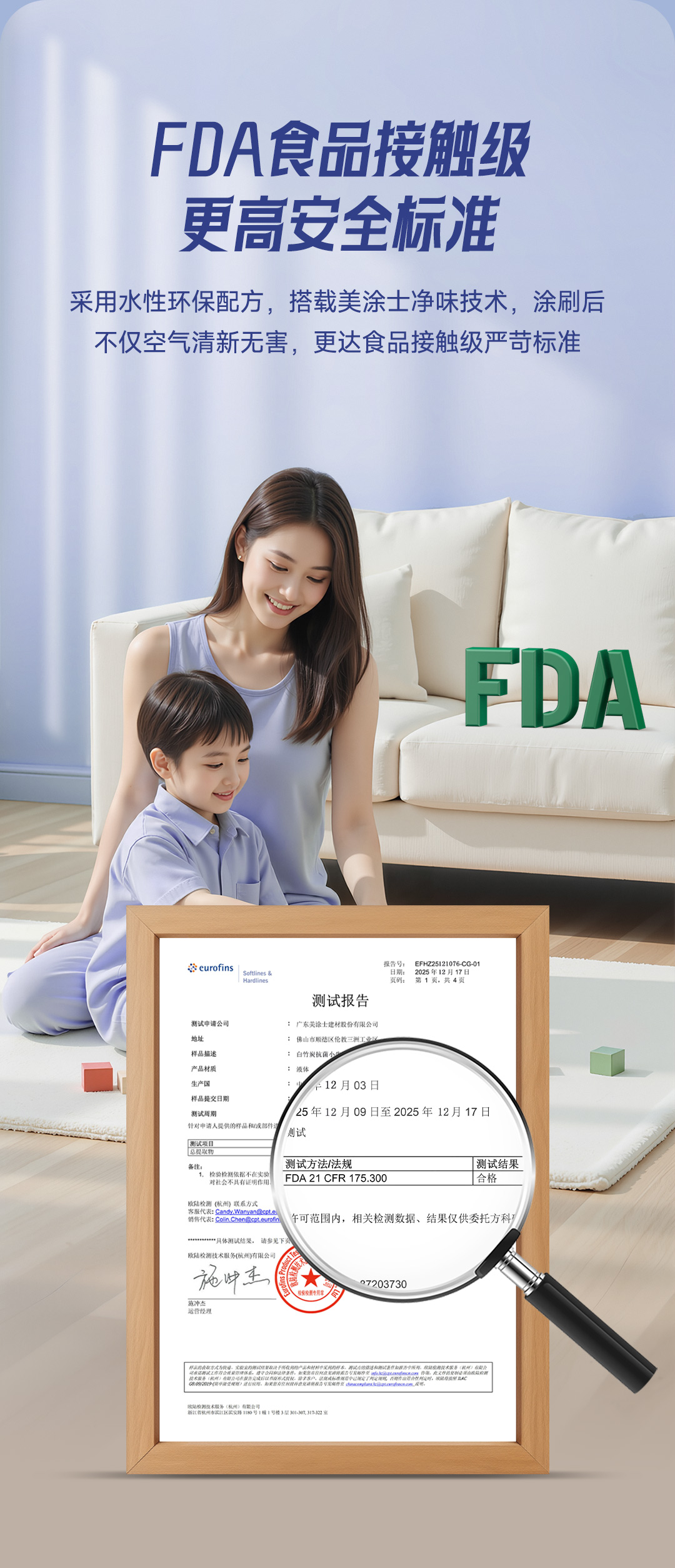 头号玩家官网-相信品牌力量