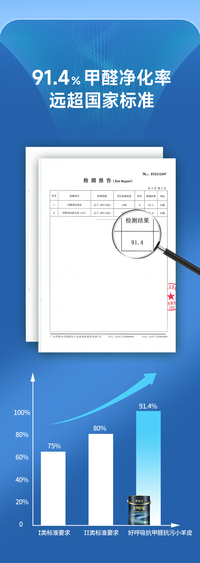 头号玩家官网-相信品牌力量