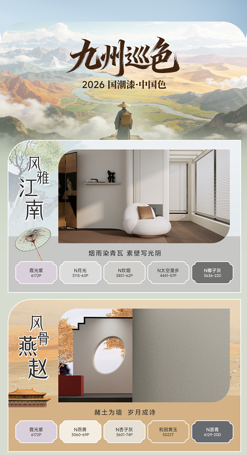 头号玩家官网-相信品牌力量