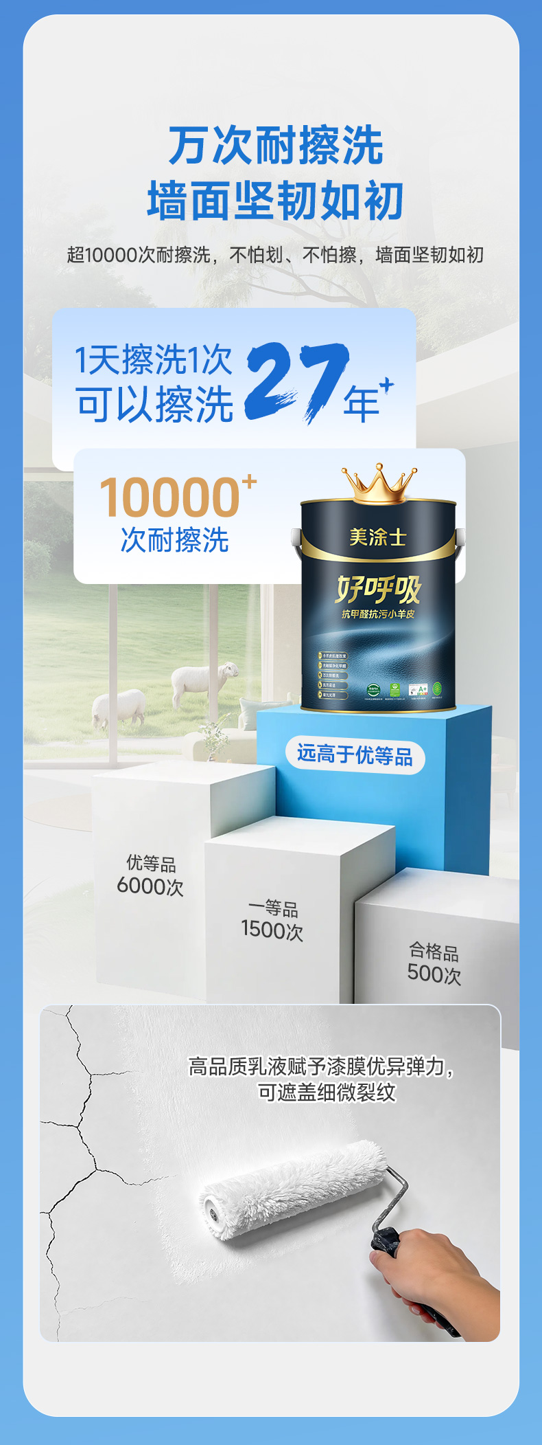 头号玩家官网-相信品牌力量