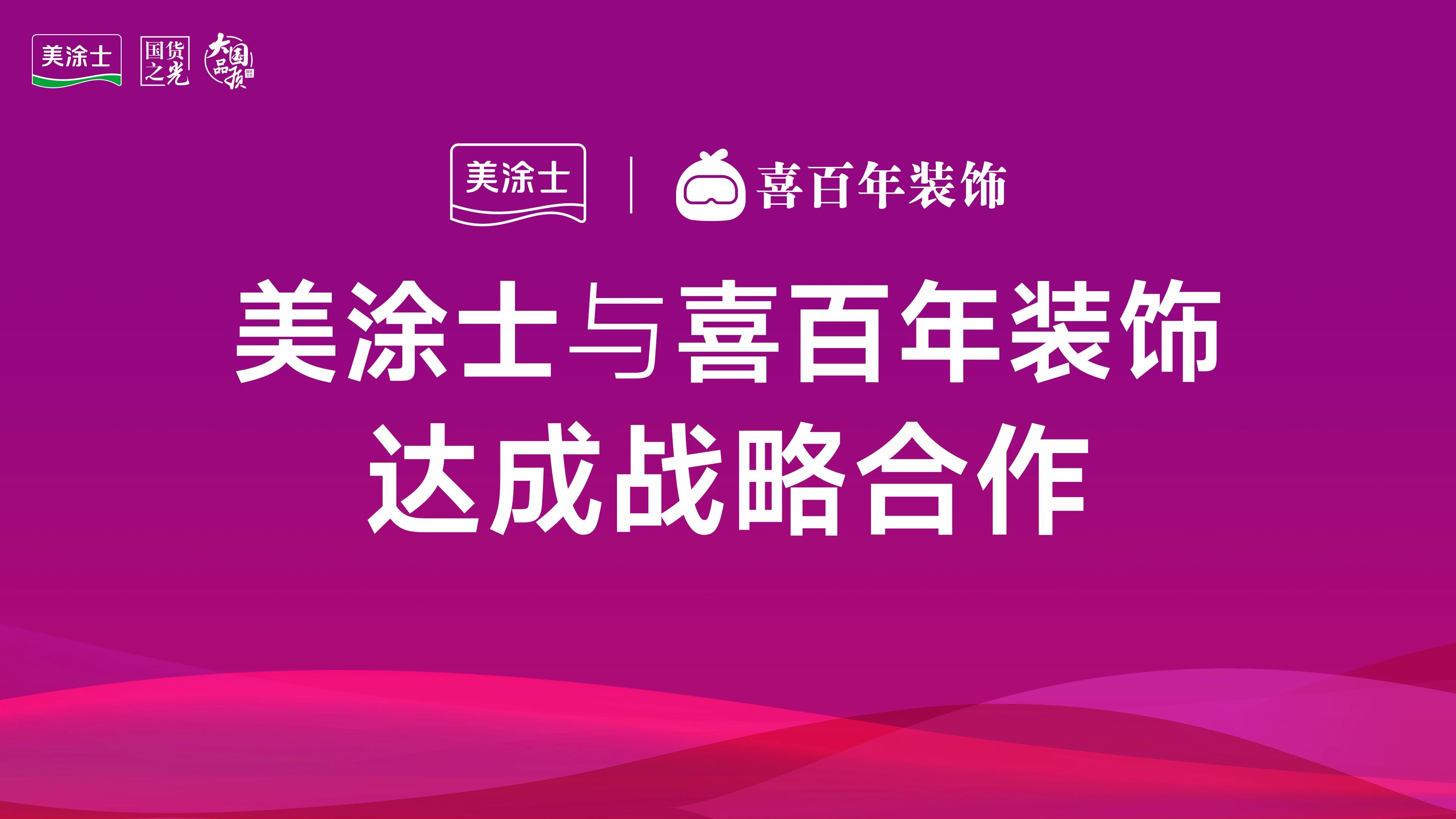 20260403185148_94144 头号玩家官网-相信品牌力量