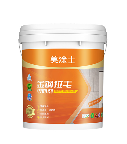 头号玩家官网金钢拉毛界面剂