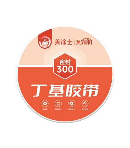 头号玩家官网密封300