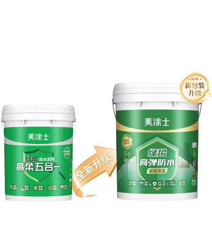 头号玩家官网绿柔高弹防水