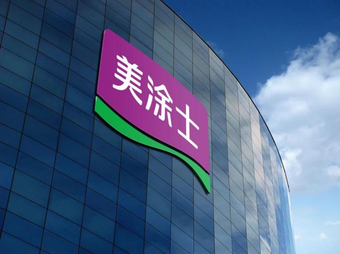 头号玩家官网-相信品牌力量