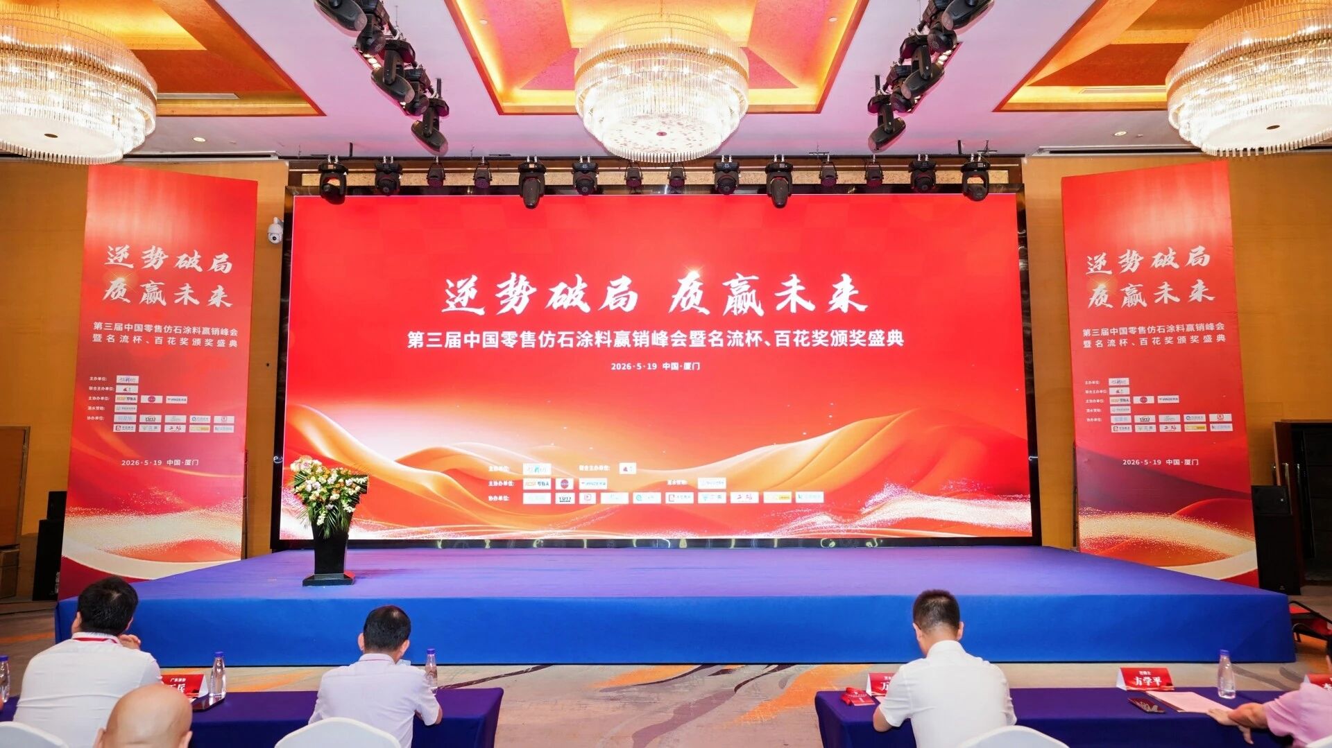 20260525152242_84976 头号玩家官网-相信品牌力量
