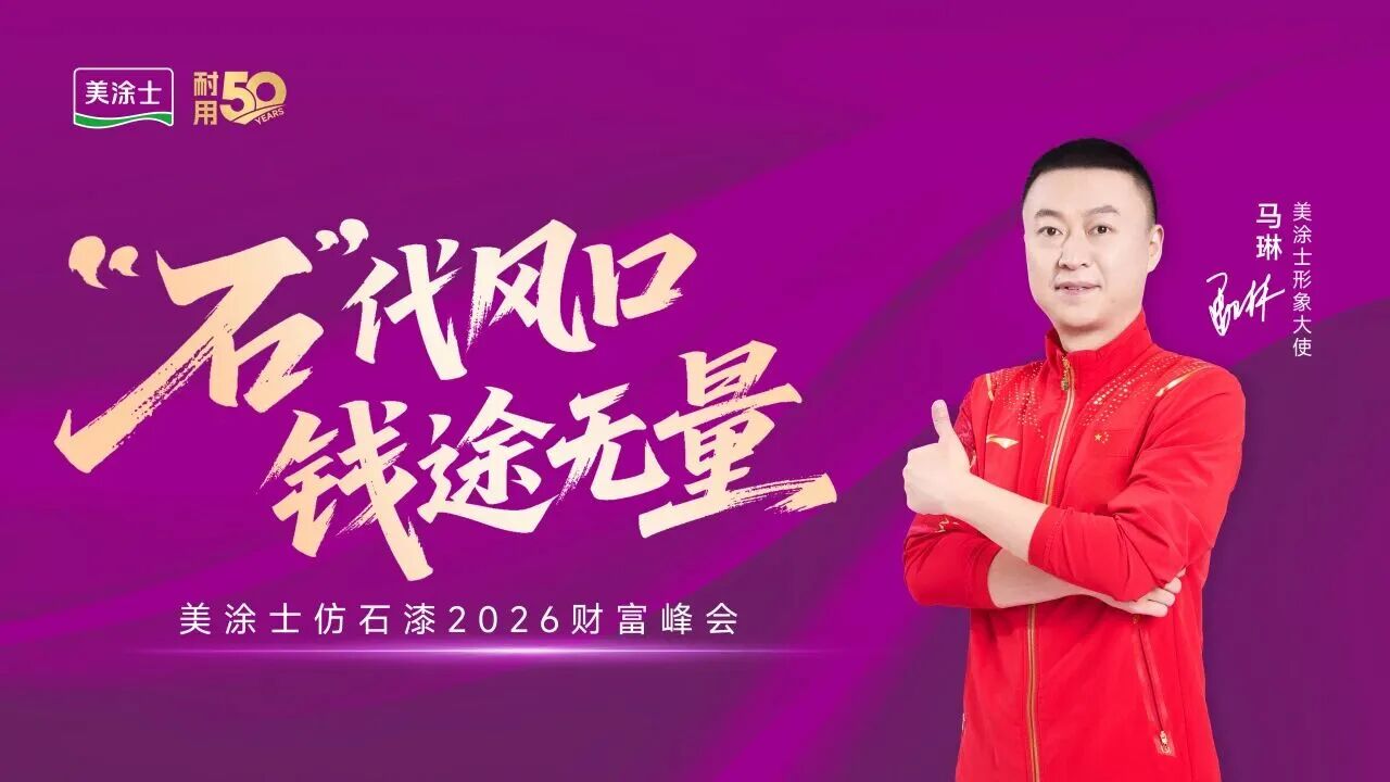 20260525152421_73396 头号玩家官网-相信品牌力量