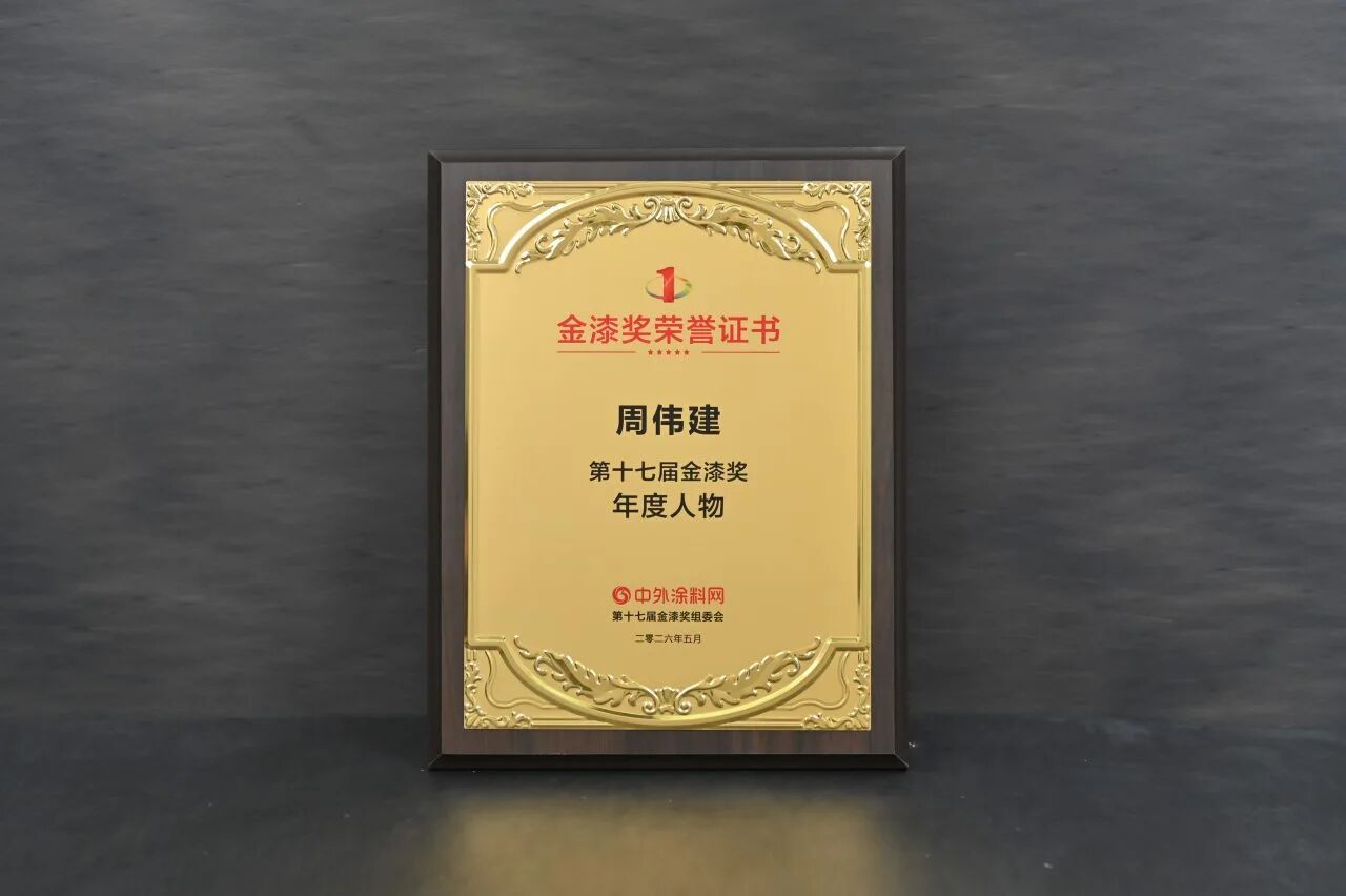 20260527135226_47864 头号玩家官网-相信品牌力量