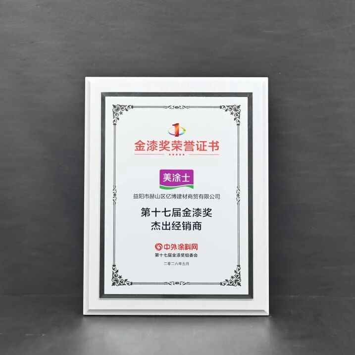20260527135251_21271 头号玩家官网-相信品牌力量