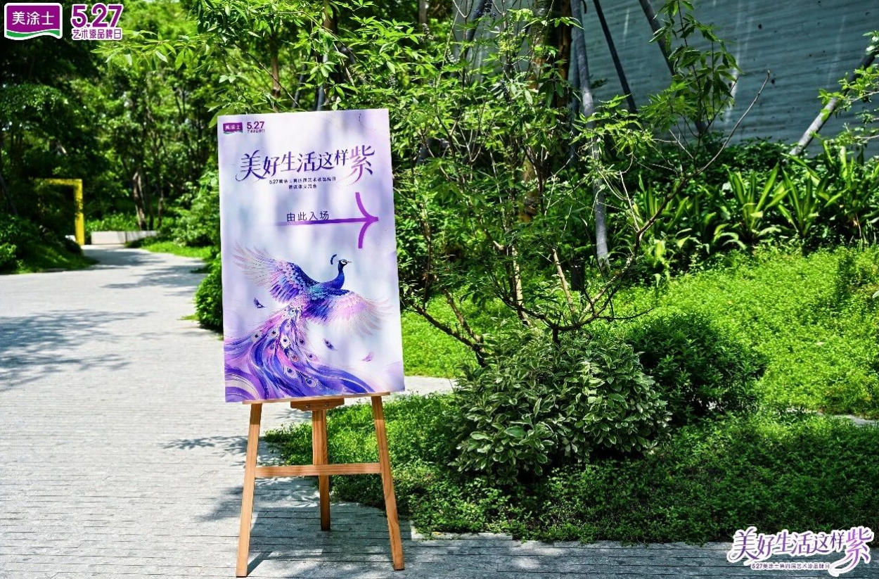 20260529155506_14216 头号玩家官网-相信品牌力量