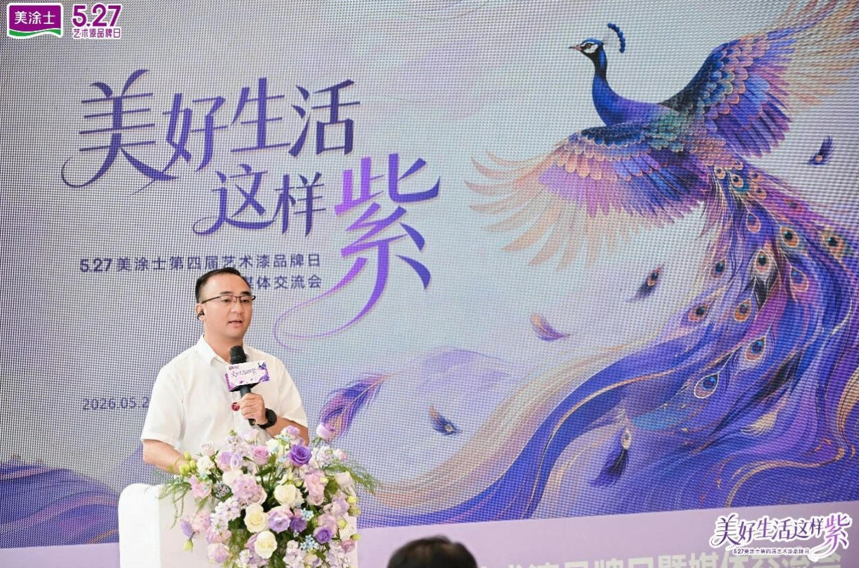 20260529155540_82627 头号玩家官网-相信品牌力量