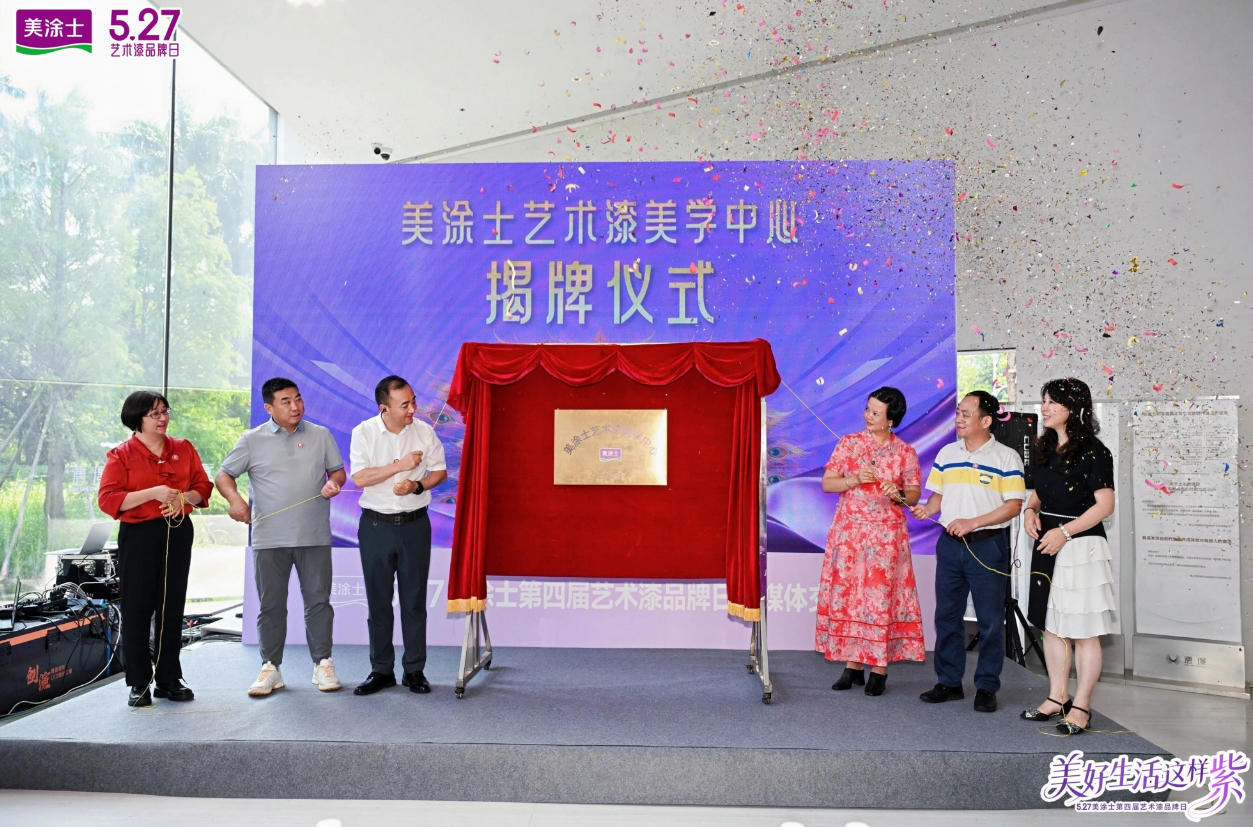 20260529155623_40058 头号玩家官网-相信品牌力量