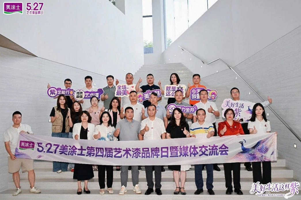 20260529155953_47817 头号玩家官网-相信品牌力量