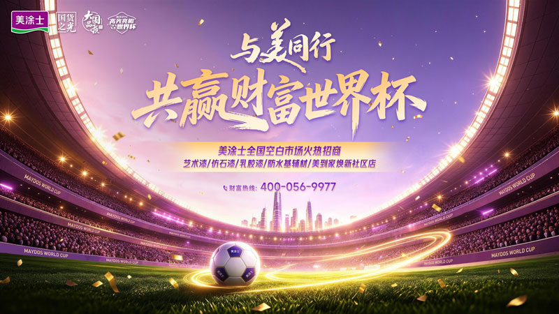 头号玩家官网-相信品牌力量