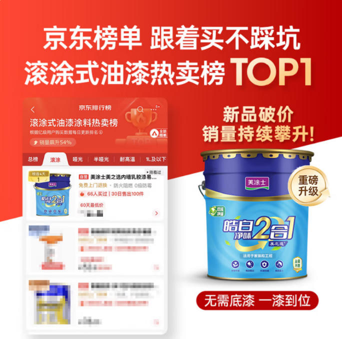 头号玩家官网-相信品牌力量