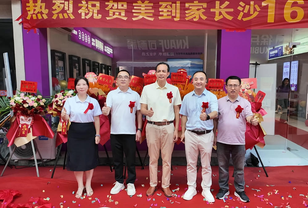 20260826155722_56903 头号玩家官网-相信品牌力量