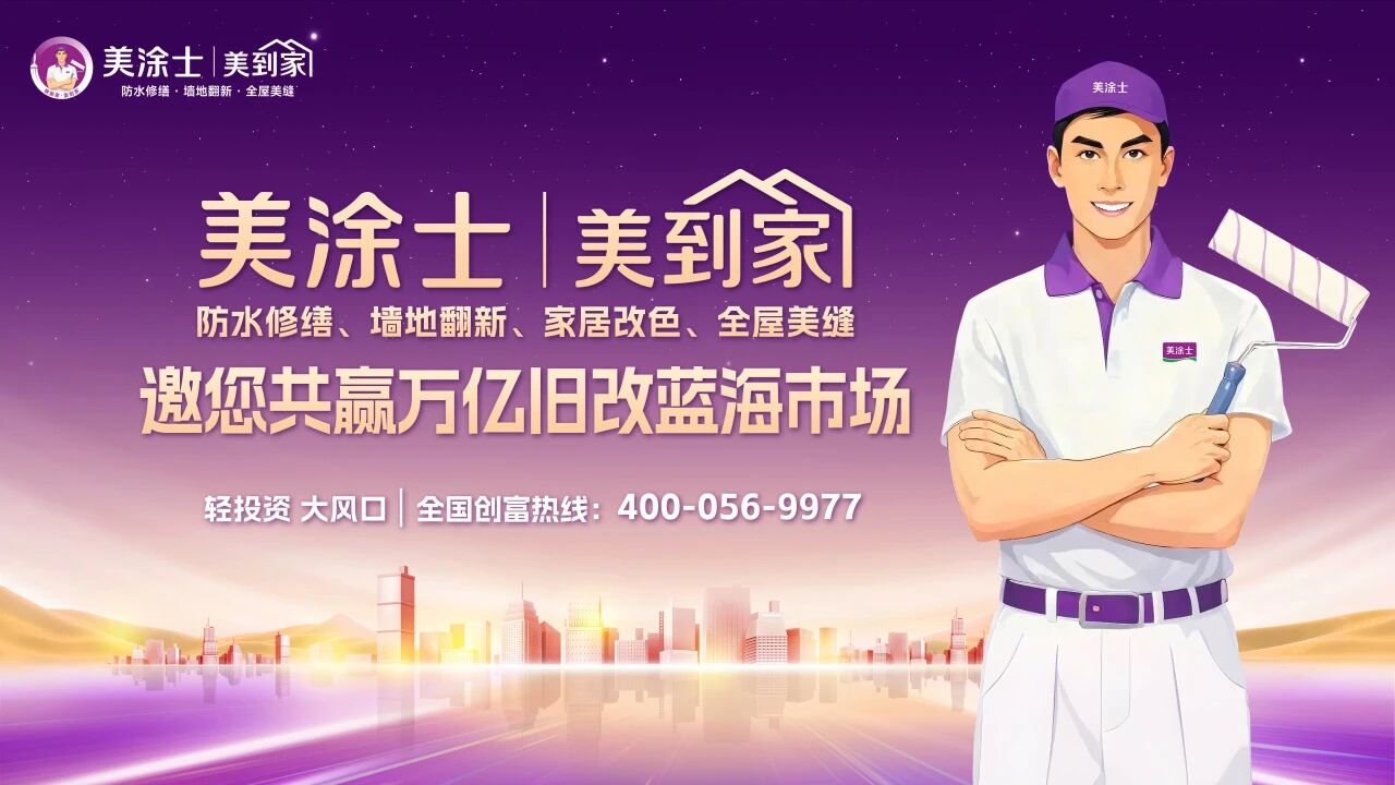 20260826160146_12298 头号玩家官网-相信品牌力量