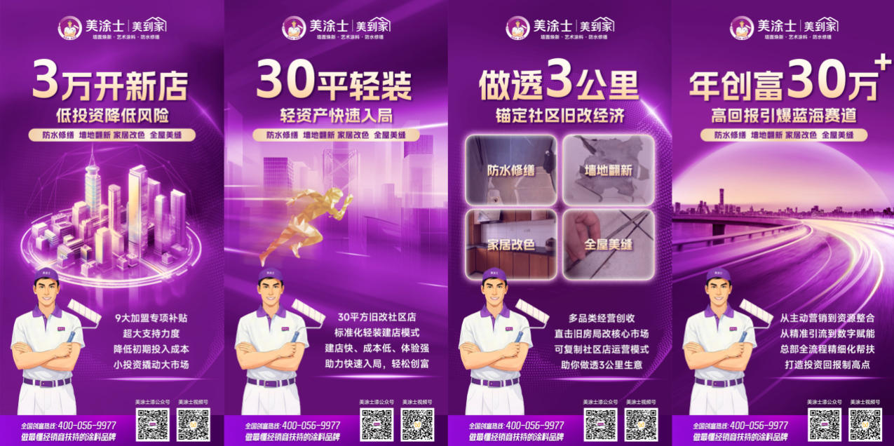 20260826160205_52396 头号玩家官网-相信品牌力量