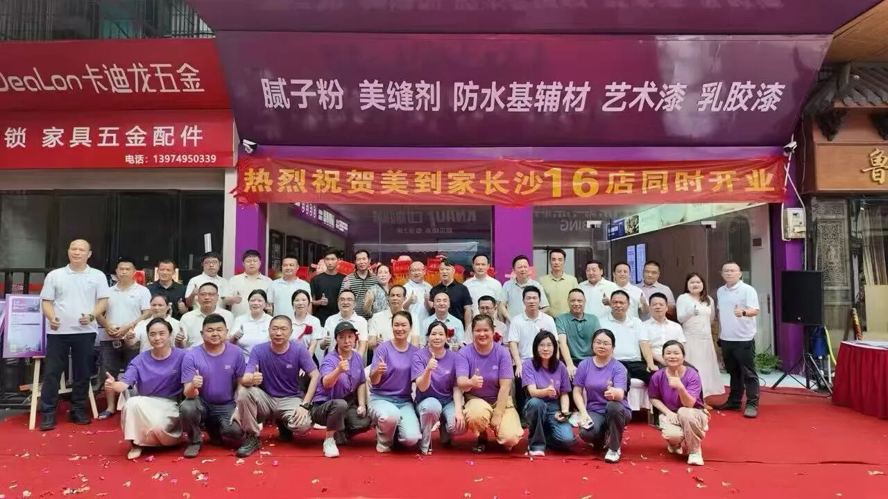 20260826160238_89922 头号玩家官网-相信品牌力量
