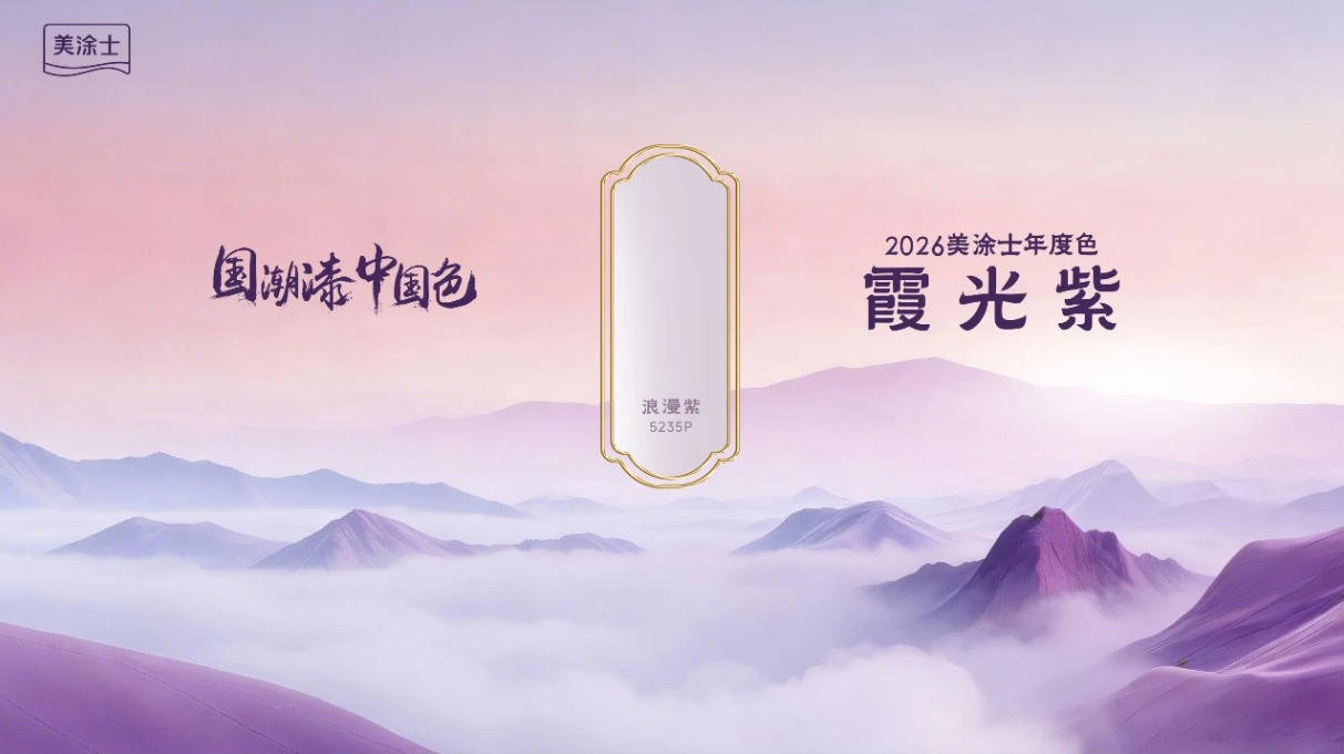 20260917153258_24114 头号玩家官网-相信品牌力量